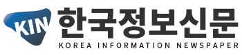 한국정보신문